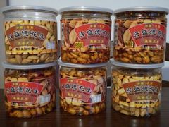-兴盛德·麻辣花生大王·老店(中山路店)
