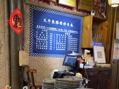 -太平张醪糟(西街直营店)