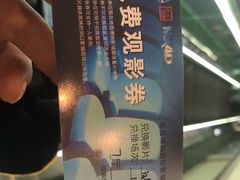 -博纳国际影城(铜锣湾激光巨幕杜比店)