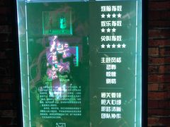 -AOE 火焰 剧本密室狼人杀