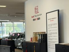 -上海西上海奥杰奥迪汽车销售有限公司(真如店)