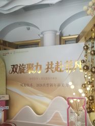 点击看大图 -顺德壹加壹美容医院
