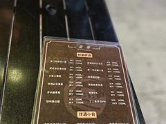 -板凳鲜酿·精酿啤酒(建设路站)