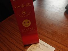 -小潘记鸭血粉丝汤