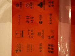 android_upload_pic-217丰惠源抓饭(星湖街店)