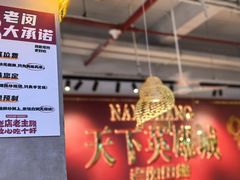 -老闵田螺馆·南昌市井菜·特色小吃(总店)