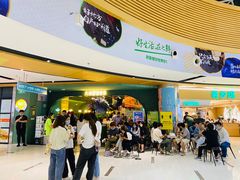 等位区-浩海火烧云傣家菜(京广店)