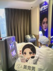 -武汉美莱整形美容医院