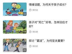 -中粮·祥云小镇