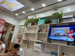 -郑远元专业修脚房(莘朱路店)