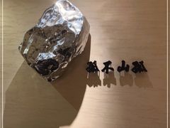 -桂满陇·锦绣江南(益田广场店)