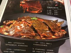 菜单-桃花印巷江南小馆(朝阳路店)