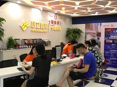 -昂立青少儿成长中心(宝山万达校区)