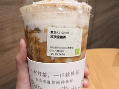 -奈雪的茶(杭州万象城PRO店)