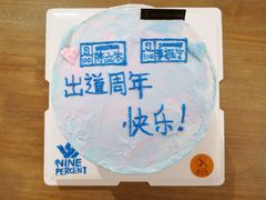 -洪小凡(钱塘明月店)