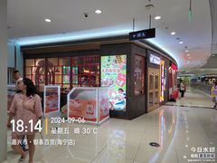 -银泰百货(海宁店)
