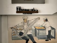-太原面食店(解放路店)