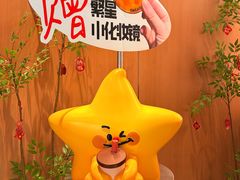 -天河体育中心