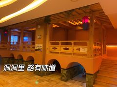 -恒坤北纬42度温泉洗浴(公园路店)