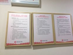 -济南艾玛妇产医院