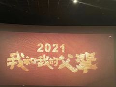 -华美国际影城(旧宫永辉店)