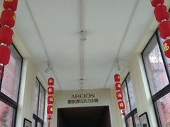 -歌斐颂巧克力小镇