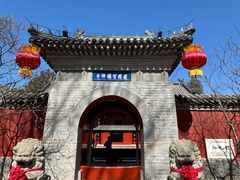 -红螺寺