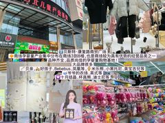 -西北轻工批发市场