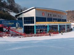 -广元曾家山国际滑雪场