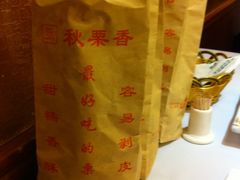 我还在对面买了栗子，哈哈！-峨嵋酒家(地安门店)