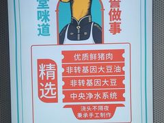 -弄堂咪道-饭香·面香·馄饨香(汇锦广场店)