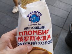 -南锣鼓巷