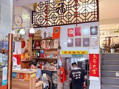-都市里的乡村(山西路店)