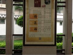 -广州神农草堂中医药博物馆