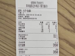 -洪沟崖张记炒鸡店(聚才路店)