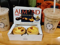 -瑞幸咖啡(外滩SOHO店)