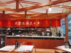 大堂-味千拉面(又一城店)