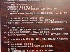 -山王坪喀斯特国家生态公园