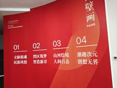 -岭南美术馆