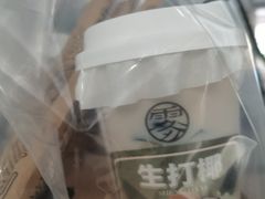 -雾鲜(KKMALL店)