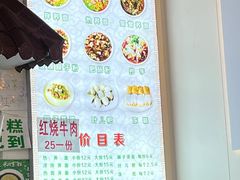 -崇州余荞面(落虹桥店)