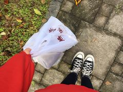 -熙盛源(苏苑街店)