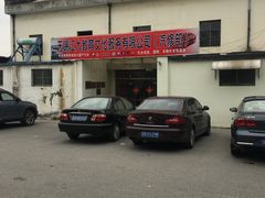 -江南大学(蠡湖校区)