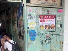 -多春茶室
