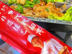 -集草轩·重庆麻辣烤鱼(西湖道店)
