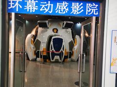 -大连科技馆