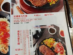 -牛排叔叔自助餐厅(太原万达店)