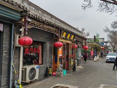 -鼎香润(德胜门内店)
