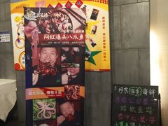 -渔娘渔家丹东海鲜(东直门店)