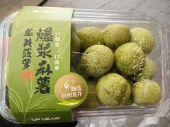 -泸溪河桃酥(秦淮新街口店)